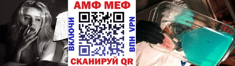 наркотики кракен зеркало АМФЕТАМИН Розовый Усть-Катав