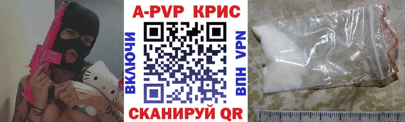 Alpha PVP мука  купить наркотик  Усть-Катав 
