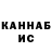 Кетамин VHQ Vadik Vasilenok