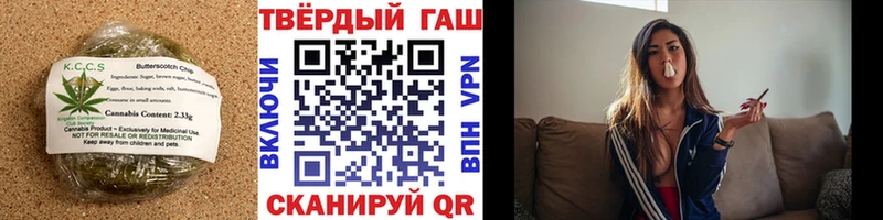 Печенье с ТГК марихуана  дарнет шоп  Усть-Катав 