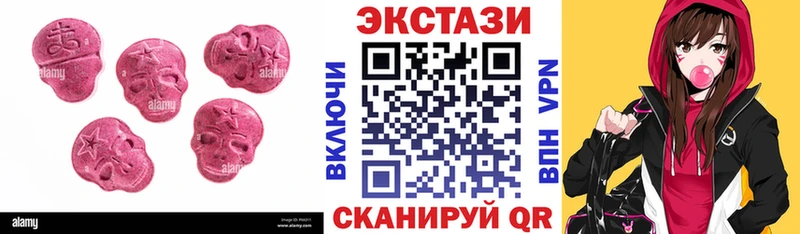 закладка  Усть-Катав  маркетплейс клад  ЭКСТАЗИ mix 