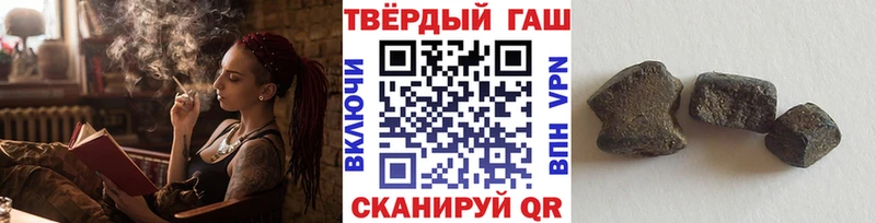 закладки  Усть-Катав  ОМГ ОМГ сайт  Гашиш 40% ТГК 