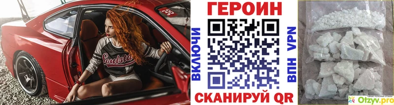 продажа наркотиков  ОМГ ОМГ ONION  ГЕРОИН герыч  Усть-Катав 