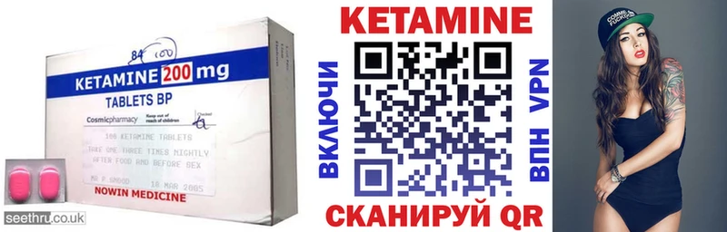 Кетамин ketamine  мега как войти  Усть-Катав 