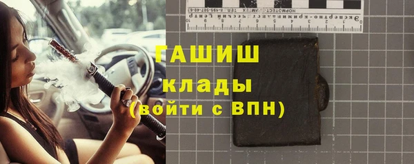 2c-b Волоколамск