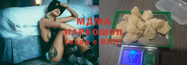 трава Белокуриха