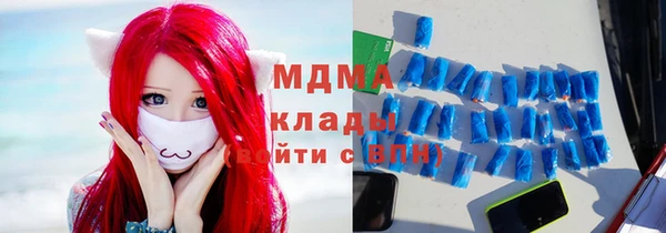 мефедрон Беломорск