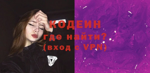 трава Белокуриха