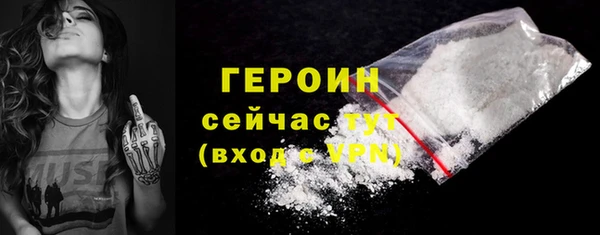 метадон Новый Уренгой