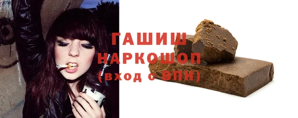 трава Белокуриха