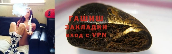 кокаин перу Волосово