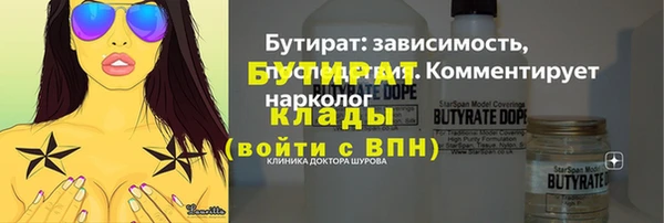 мефедрон Беломорск