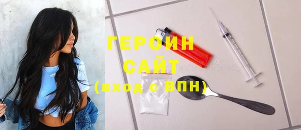 героин Володарск