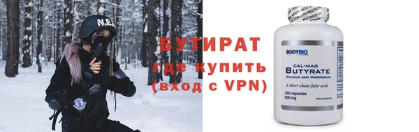 мефедрон Беломорск