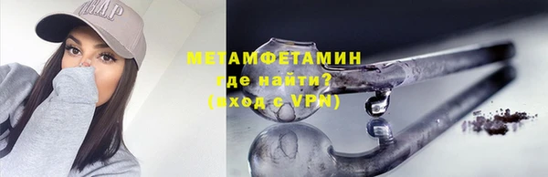кокаин перу Волосово