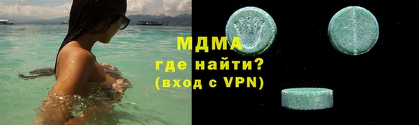 мефедрон Беломорск