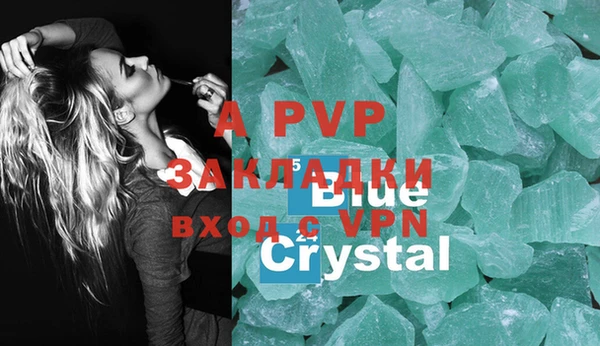 a pvp Белоозёрский