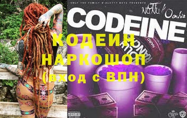 мефедрон Беломорск