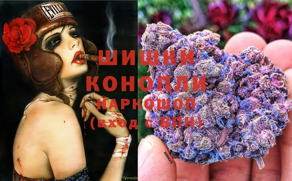 мефедрон Беломорск