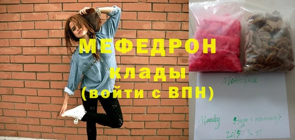 2c-b Волоколамск