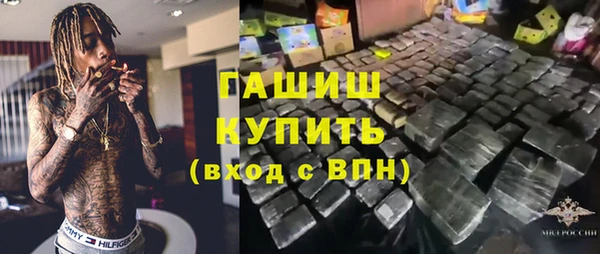 трава Белокуриха