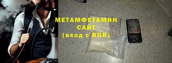 мефедрон Беломорск