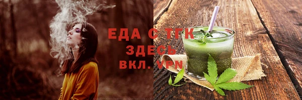 мефедрон Беломорск
