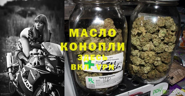 гашишное масло Долгопрудный