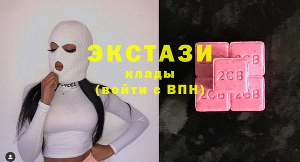 2c-b Волоколамск