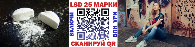 LSD-25 экстази кислота  сайты даркнета телеграм  Усть-Катав  даркнет сайт 