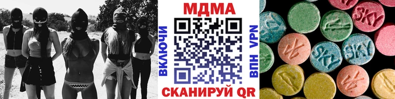 купить сайты Усть-Катав MDMA кристаллы