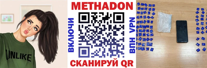 МЕТАДОН мёд MEGA ссылка Усть-Катав