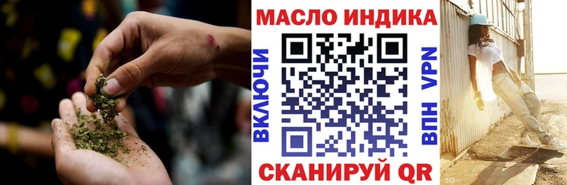 Дистиллят ТГК вейп с тгк  Усть-Катав 
